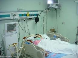 مستشفى النساء والولادة بالطائف
